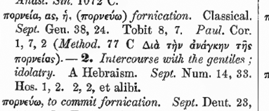 Гръцки речник на римския и византийски период от 146 г. пр. Хр. до 1100 г. сл. Хр.