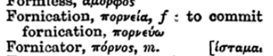 Англо-гръцки речник, съдържащ всички думи в най-обща употреба