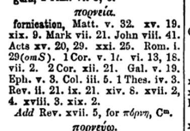 Критичен гръцко-английски конкорданс на Новия завет, към който е добавен гръцко-английският речник на Грийн